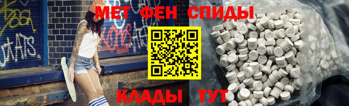 Амфетамин Premium  Вход с VPN  АМФЕТАМИН  Малгобек 