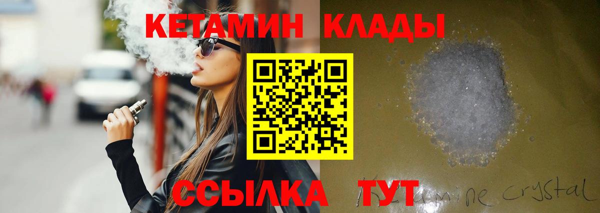 Малгобек  blacksprut зеркало  Вход с VPN  Кетамин ketamine  мориарти Telegram  Кетамин VHQ 