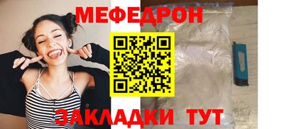 спайс Ирбит