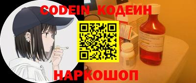 спайс Ирбит