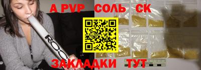 спайс Ирбит