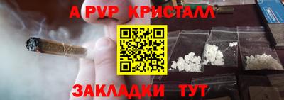 ПСИЛОЦИБИНОВЫЕ ГРИБЫ Ипатово