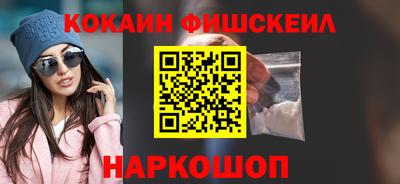 спайс Ирбит