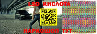 спайс Ирбит