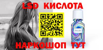 спайс Ирбит