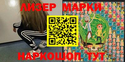 спайс Ирбит