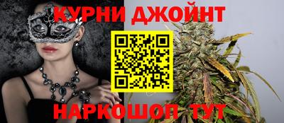 спайс Ирбит