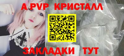 спайс Ирбит