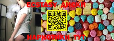 МДМА Изобильный