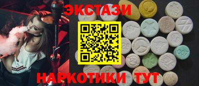 ПСИЛОЦИБИНОВЫЕ ГРИБЫ Ипатово