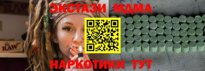 МДМА Изобильный