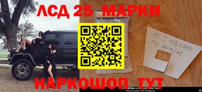ПСИЛОЦИБИНОВЫЕ ГРИБЫ Ипатово