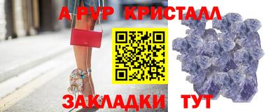спайс Ирбит