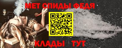 МДМА Изобильный