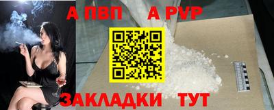 спайс Ирбит