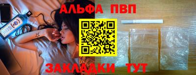 спайс Ирбит
