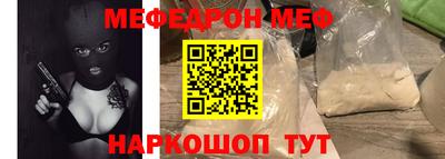 МДМА Изобильный
