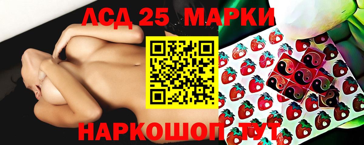ЛСД экстази ecstasy Малгобек