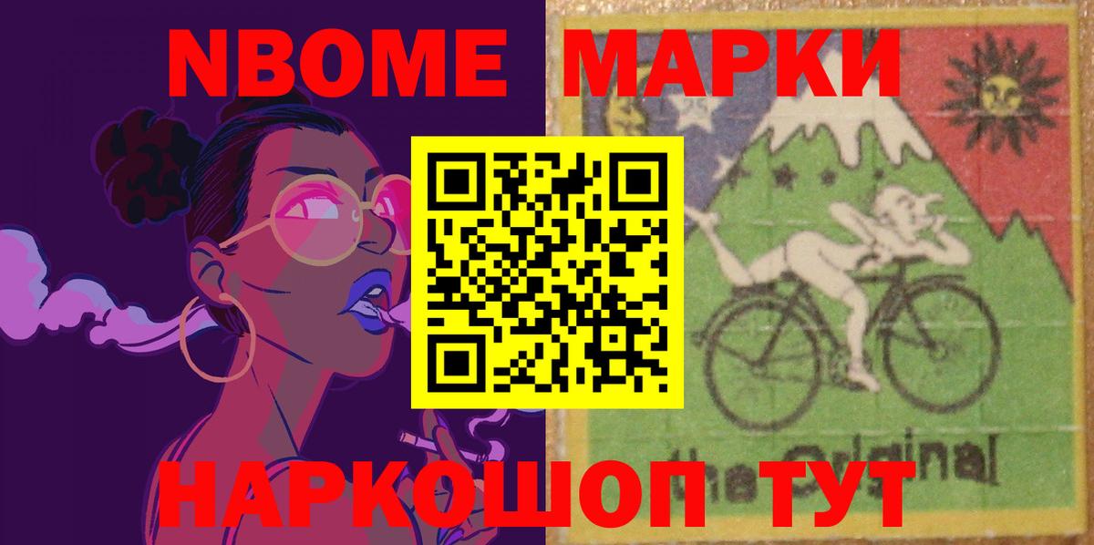 Малгобек  LSD-25 экстази кислота  Вход с VPN 