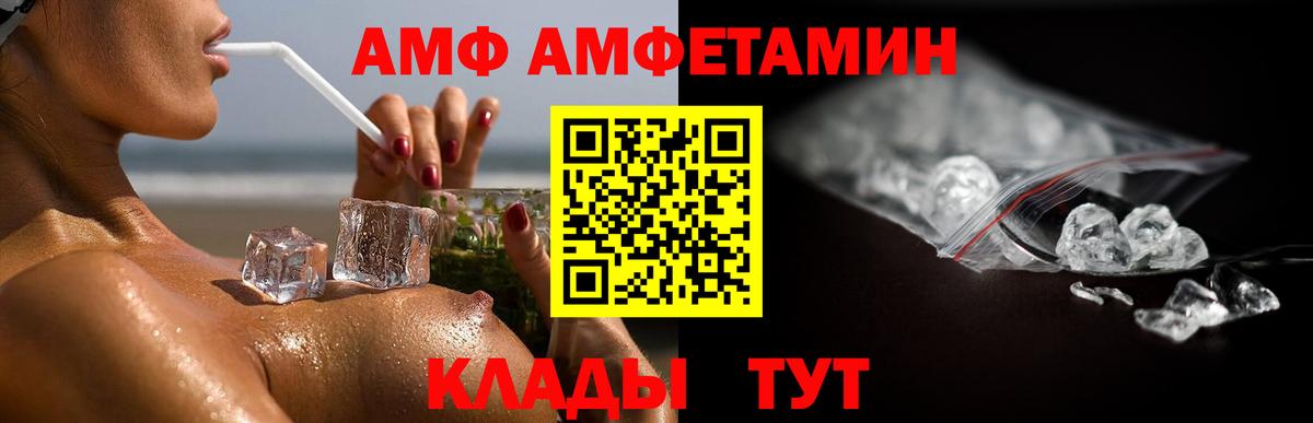 Метамфетамин Декстрометамфетамин 99.9%  Вход с VPN  Малгобек  Метамфетамин Декстрометамфетамин 99.9% 